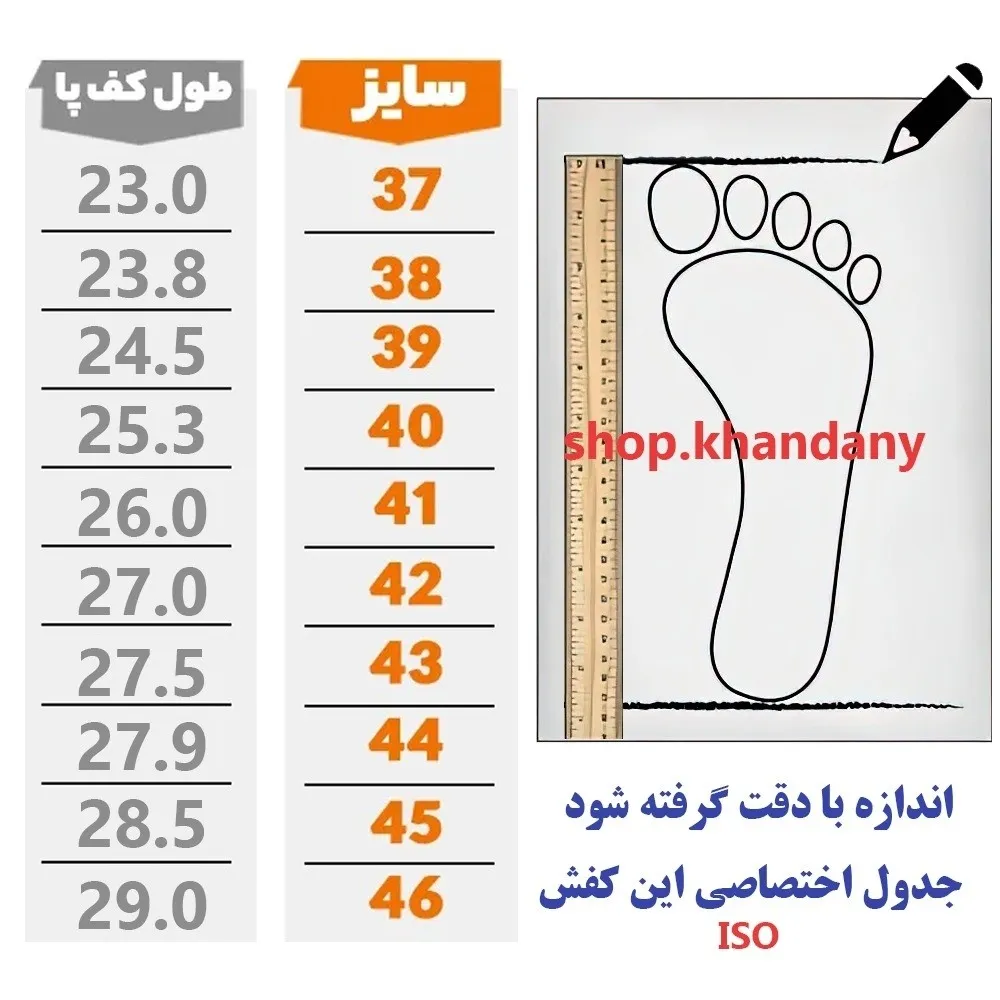 کفش نایک مردانه مشکی با زیره شیشهای و کفی طبی ایویا