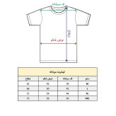 تیشرت آستین کوتاه مردانه طرح دوچرخه کوه کد 1305