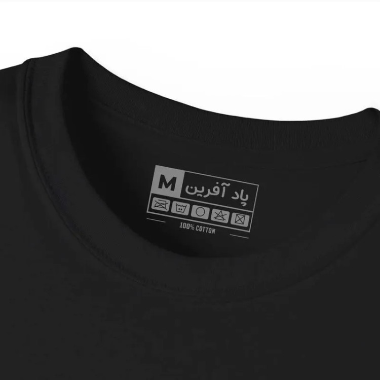 تیشرت آستین کوتاه مردانه پاد آفرین مدل جمله انگلیسی کد 1113 نخ یقه گرد طرح چاپ مناسب روزمره و مهمانی