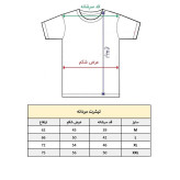 تیشرت آستین کوتاه مردانه مدل کاراته کار کد 1563