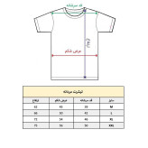 تیشرت آستین کوتاه مردانه پاد آفرین مدل خرگوش کارتونی کد 1844