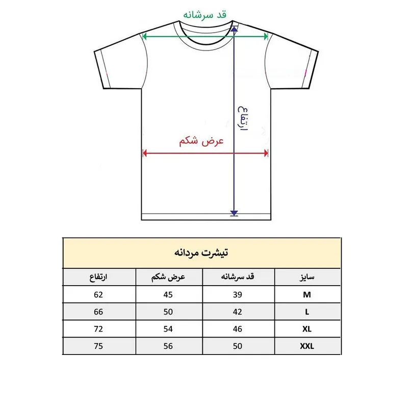 تیشرت آستین کوتاه مردانه طرح فوتبالی منچستریونایتد کد 432