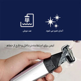 ماشین اصلاح موی بدن فیلیپس مدل BG5025/40 ضد آب به همراه سری مخصوص کمر و شانه