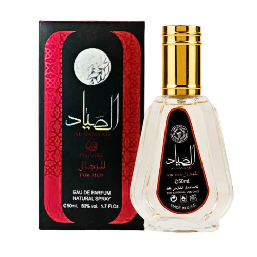 ادو پرفیوم مردانه ارض الزعفران مدل الصیاد حجم 50 میلی لیتر