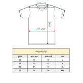 تیشرت آستین کوتاه مردانه طرح درخت با جنس نخ و پلیاستر و یقه گرد