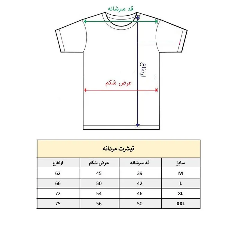 تیشرت آستین کوتاه مردانه یقه گرد طرح کوهنوردی جنس نخ و پلیاستر