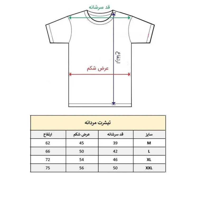 تیشرت آستین کوتاه مردانه طرح امینم با جنس نخ و پلی استر و یقه گرد