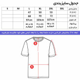 ست تیشرت آستین بلند مردانه و شلوار طرح بایرن مونیخ مدل j9685 جنس جودون و نخی ترکيبي