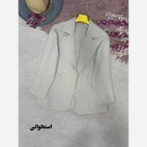 کت اسپرت زنانه نگار جنس کرپ مازراتی لایی کوبی شده