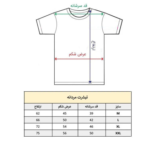 تیشرت آستین کوتاه مردانه مدل جمله انگلیسی کد 1117