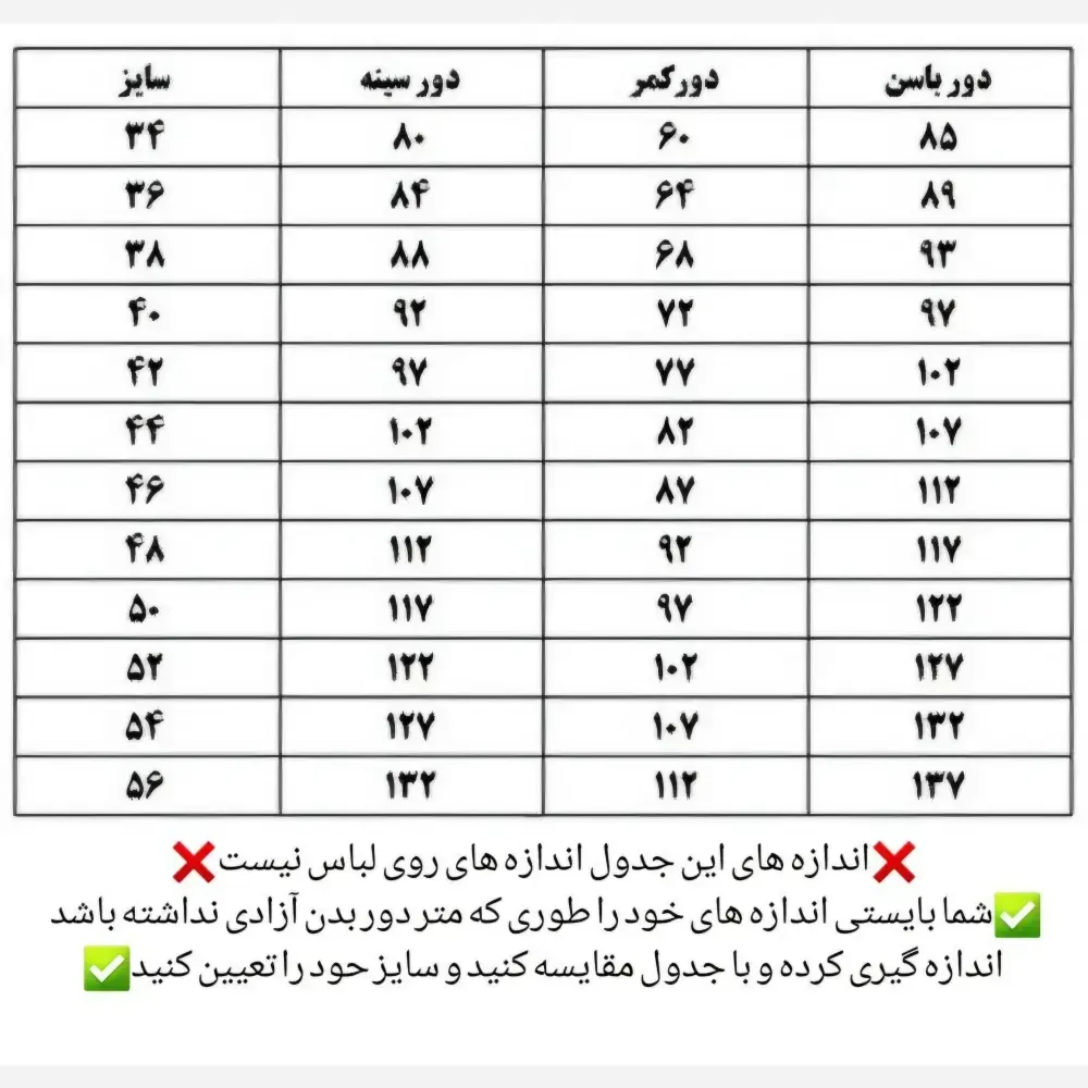 کت مجلسی زنانه کرپ مازراتی مدل نیلوفر با گل دست ساز