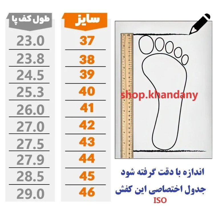 کفش چرم مردانه کرینگر مشکی رویه چرم گاوی زیره پیو تزریق قالب استاندارد