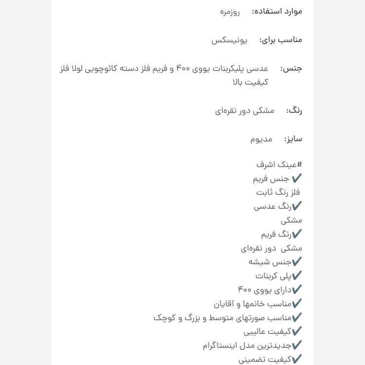 عینک آفتابی پرسول مدل دسته فنری مسترکوالیتی رنگ طلایی و مشکی هاوانا سایز 54