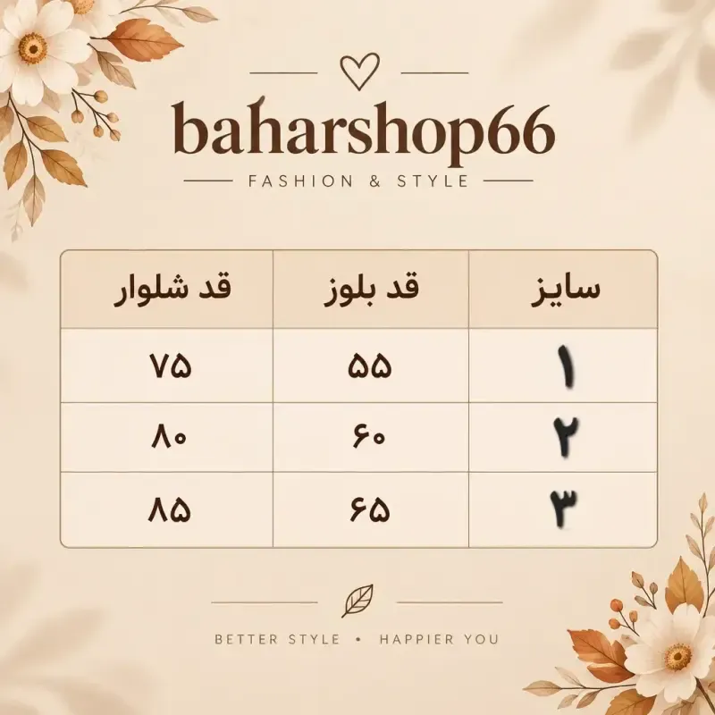 ست بلوز شلوار و گیره مو دخترانه 7 تا 12 سال بلوز ریلی مراکشی شلوار بنگال