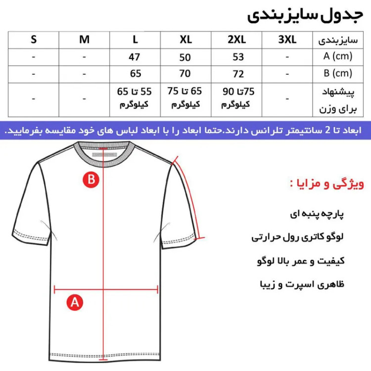 تی شرت کلاه دار آستین کوتاه مردانه نخی ساده مدل بنددار