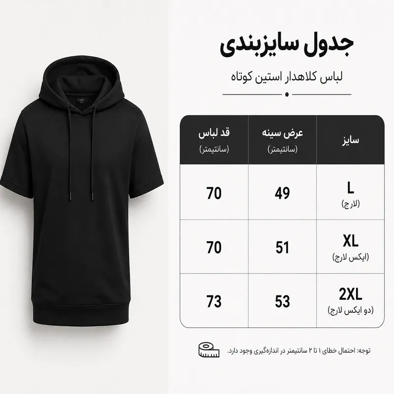 تی شرت زنانه پنبه یکرو طرح حروف مدل vacation آستین کوتاه یقه بندی رنگ سرمه ای