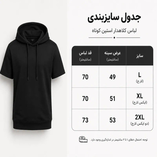 تی شرت زنانه پنبه یکرو طرح حروف مدل vacation آستین کوتاه یقه بندی رنگ سرمه ای